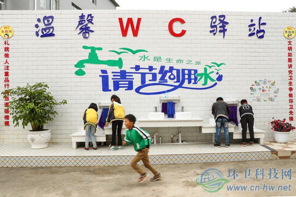 貴州織金：農(nóng)村學校的&ldquo;廁所革命&rdquo;