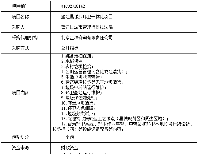 1540791952167162.png 1540791952167162.png