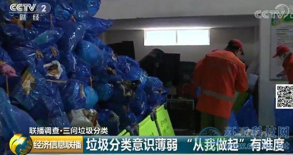 垃圾分類意識薄弱&ldquo;從我做起&rdquo;有難度      