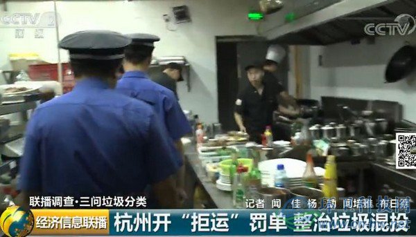 杭州開&ldquo;拒運&rdquo;罰單　整治垃圾混投