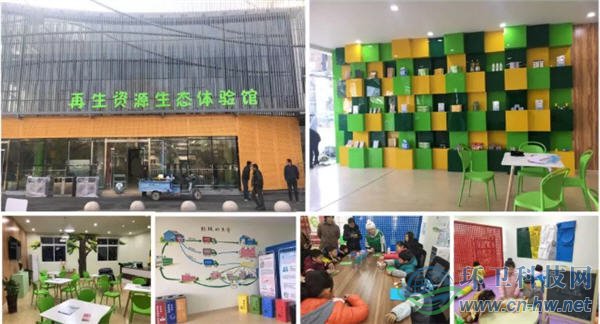 北京環(huán)衛(wèi)集團(tuán)垃圾分類處理實(shí)踐與探索