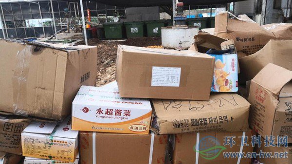 冷凍的過期食品、不合格食品等待拆箱后自然解凍