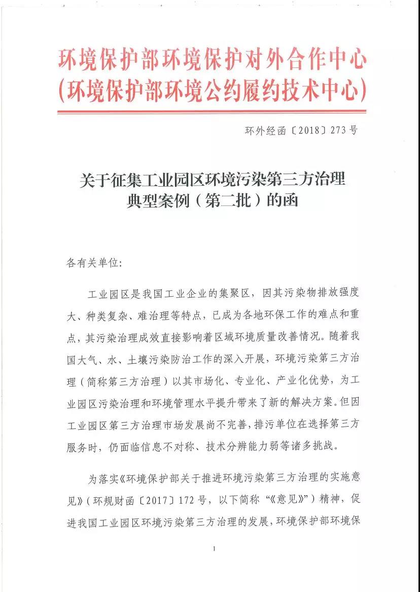 1542332035920876.jpg 1542332035920876.jpg