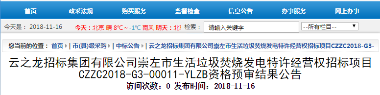 1542353728234884.png 1542353728234884.png