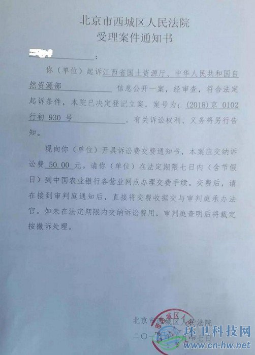 五次環(huán)評公示難落地&mdash;&mdash;九江生活垃圾焚燒發(fā)電項目何去何從