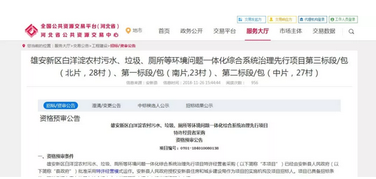 1543311553448867.png blob.png