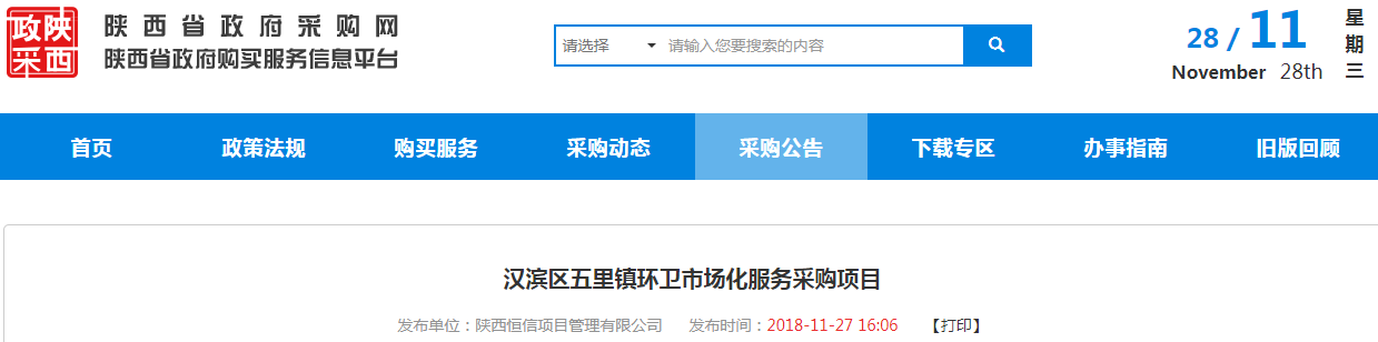 1543383540734589.png 1543383540734589.png