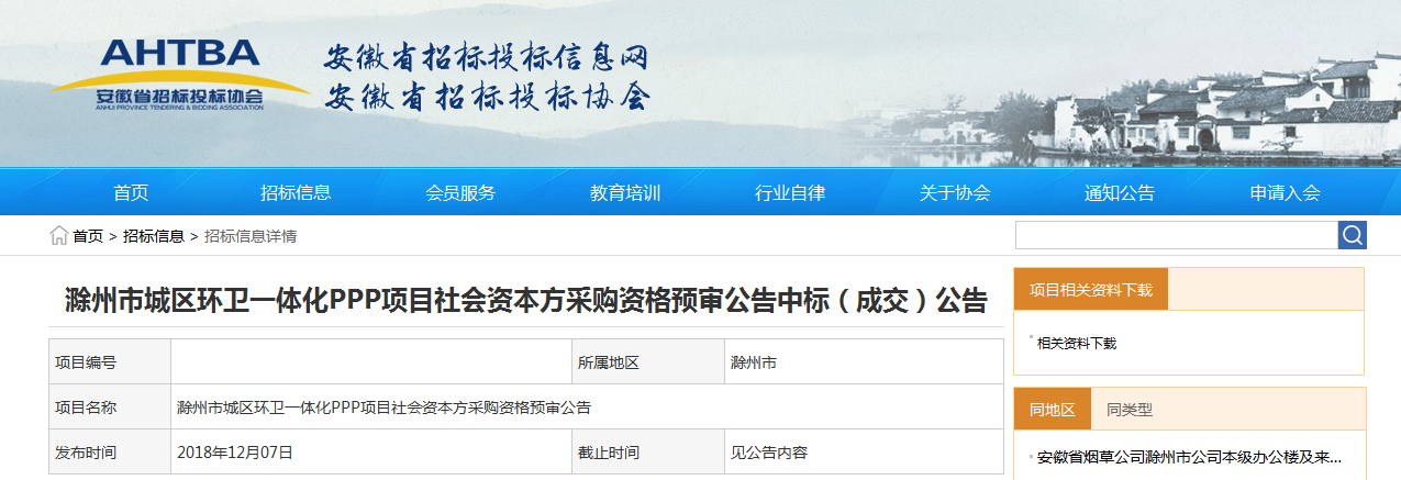 1544229912766980.png 1544229912766980.png