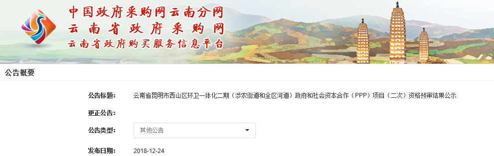 1545628515496662.png 1545628515496662.png