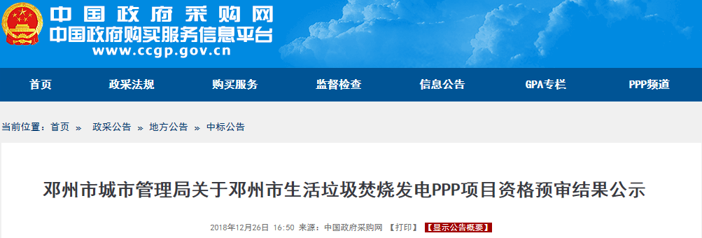 1545873876478991.png 1545873876478991.png