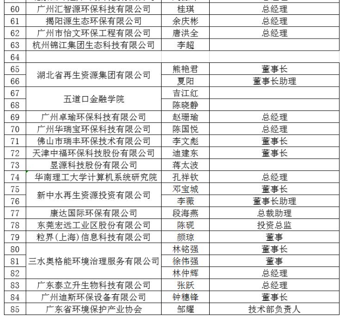 1547432311455652.png 1547432311455652.png