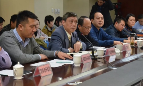 截圖11.jpg 環(huán)保會(huì)議