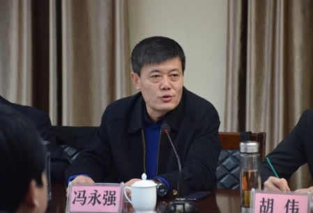 截圖7.jpg 環(huán)保會(huì)議