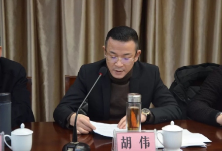 截圖8.jpg 環(huán)保會(huì)議