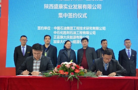 截圖14.jpg 環(huán)保會(huì)議