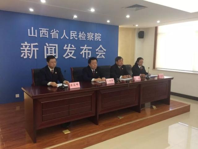 重拳出擊！山西省公布破壞生態(tài)環(huán)境違法犯罪十大典型案例