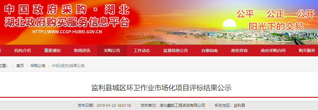 1548297643777320.png 1548297643777320.png