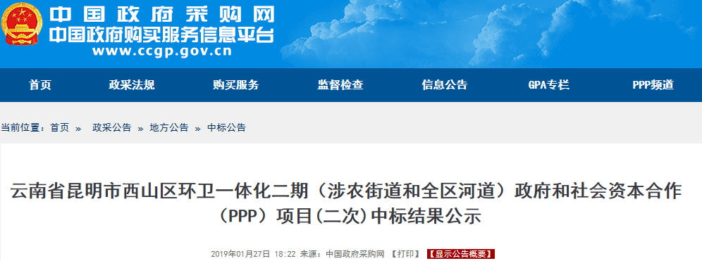 1548655061799333.png 1548655061799333.png