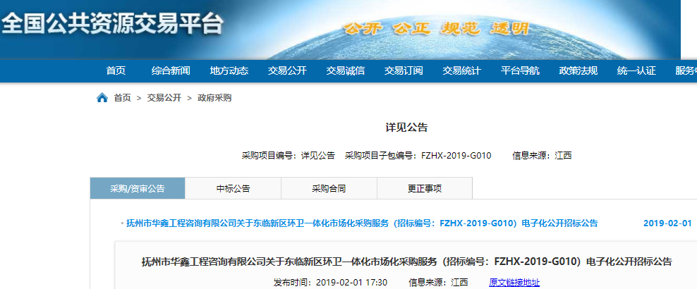 1549072591943791.png 1549072591943791.png