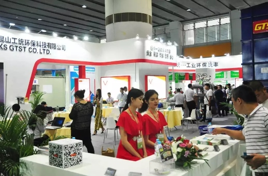 截圖5.jpg 廣州國際環(huán)保展