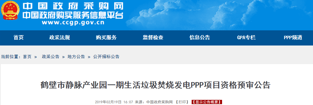 1550640098183295.png 1550640098183295.png