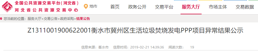 1550737856153127.png 1550737856153127.png