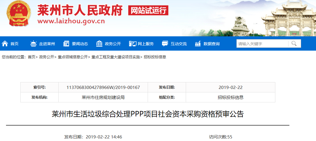 1550893558809570.png 1550893558809570.png