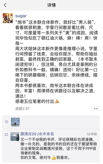 1548638096836786.png image.png