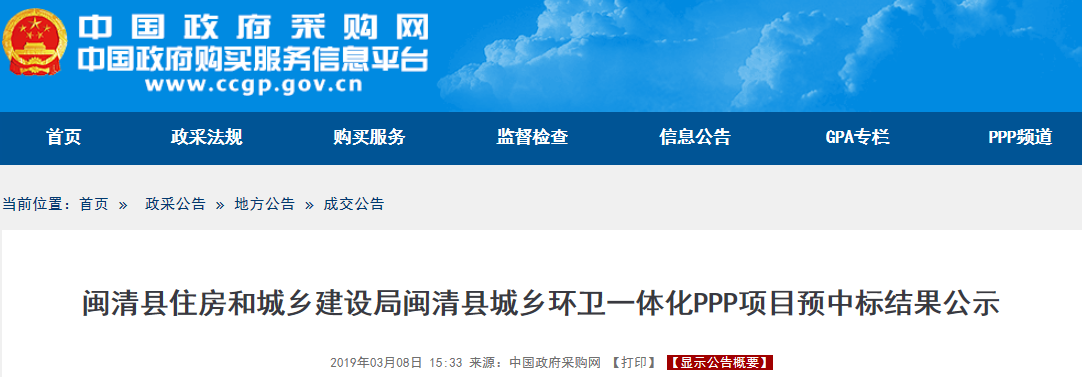 1552036184687039.png 1552036184687039.png