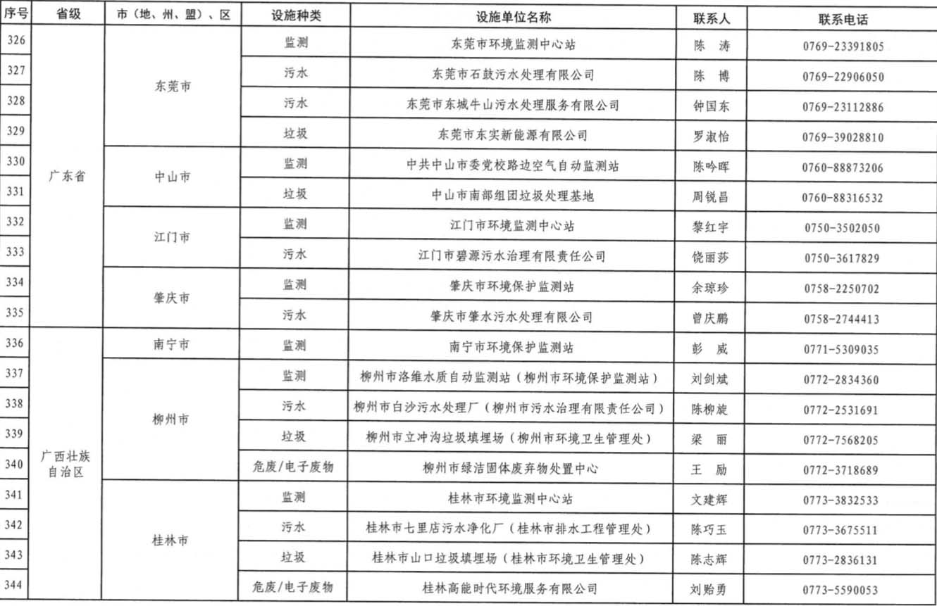 18 拷貝.jpg 18 拷貝.jpg