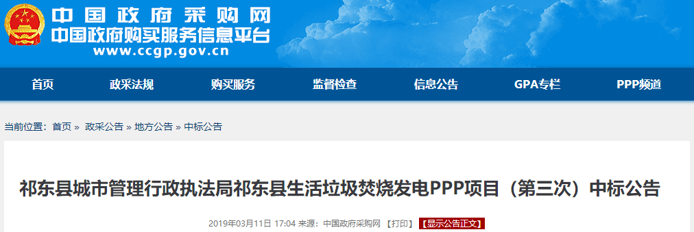 1552353663799905.png 1552353663799905.png