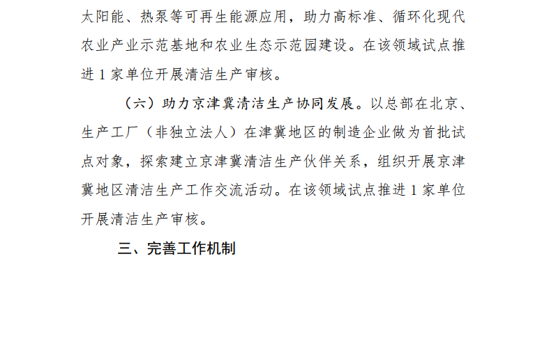 1553153428396282.png 1553153428396282.png