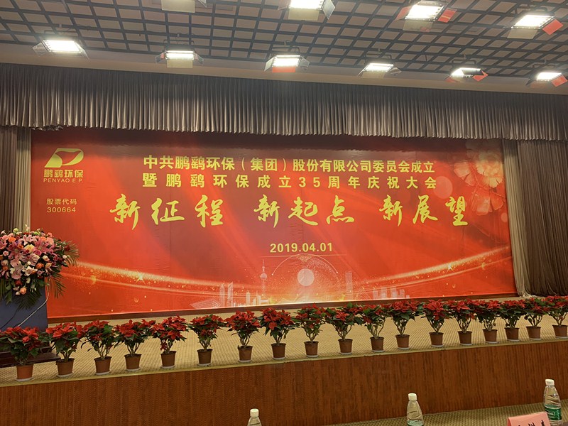 1554255667999745.jpg 微信圖片_20190403092738_副本.jpg