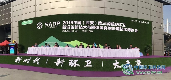 中聯(lián)環(huán)境攜多款環(huán)衛(wèi)新品亮相長安 全方位服務(wù)美麗陜西 中聯(lián)環(huán)境攜多款環(huán)衛(wèi)新品亮相長安 全方位服務(wù)美麗陜西