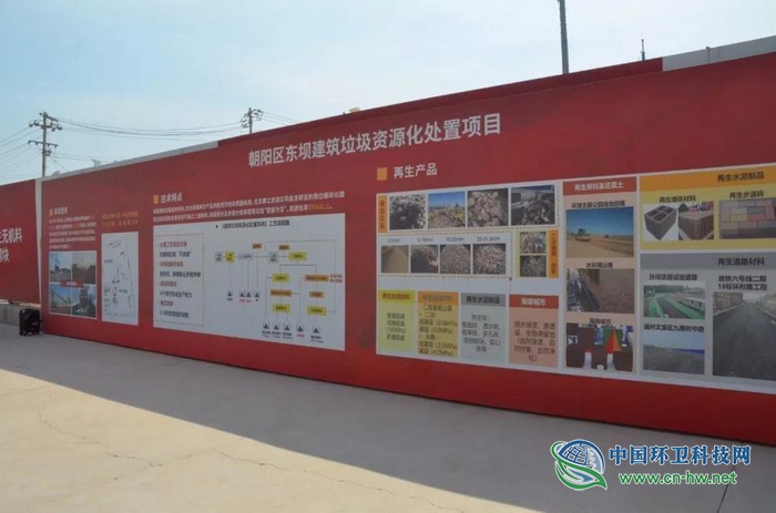 建筑垃圾“再利用”,資源化處理變廢為寶 建筑垃圾“再利用”,資源化處理變廢為寶