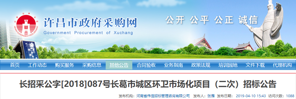 1555045725476530.png 1555045725476530.png