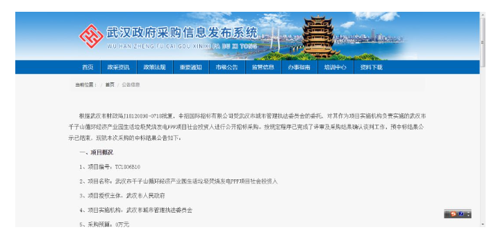 1556241391159613.png 1556241391159613.png