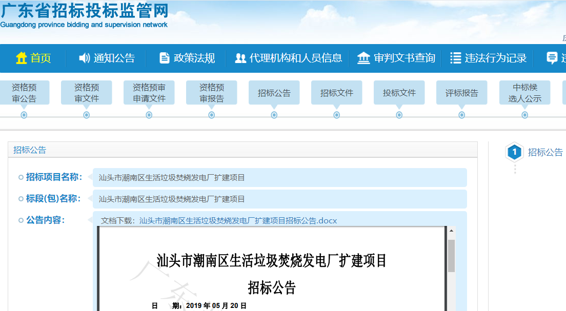 1558341432212915.png 1558341432212915.png