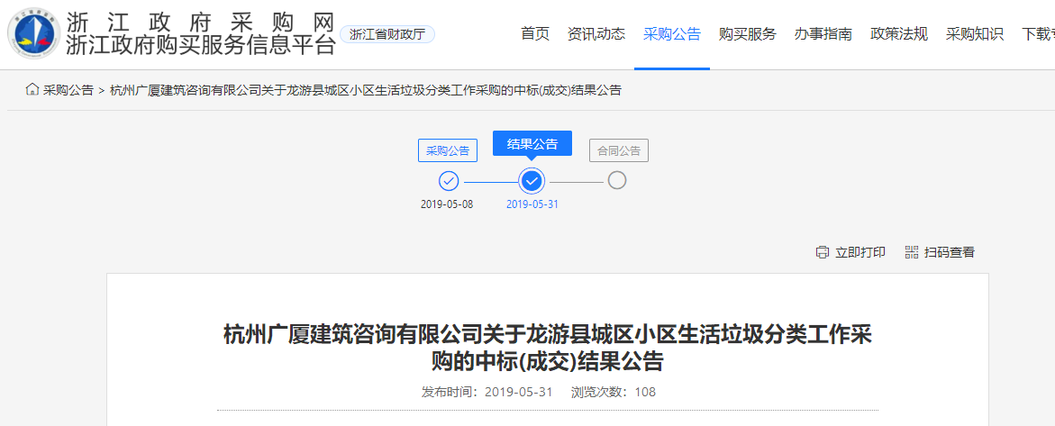 1559279393726923.png 1559279393726923.png