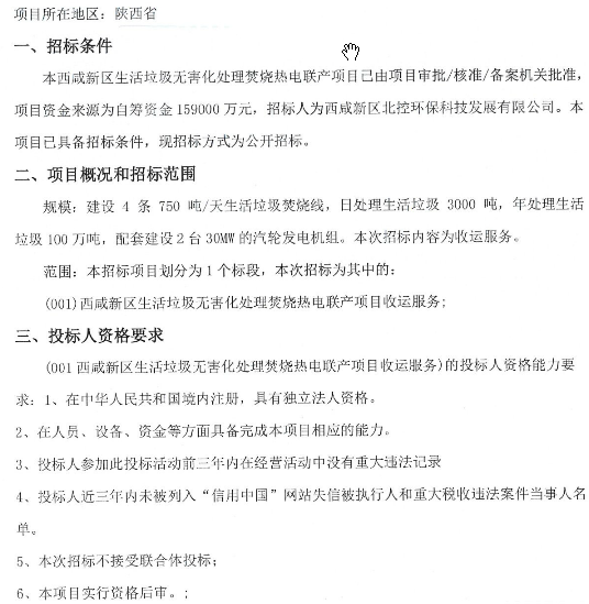 1559289633390277.png image.png