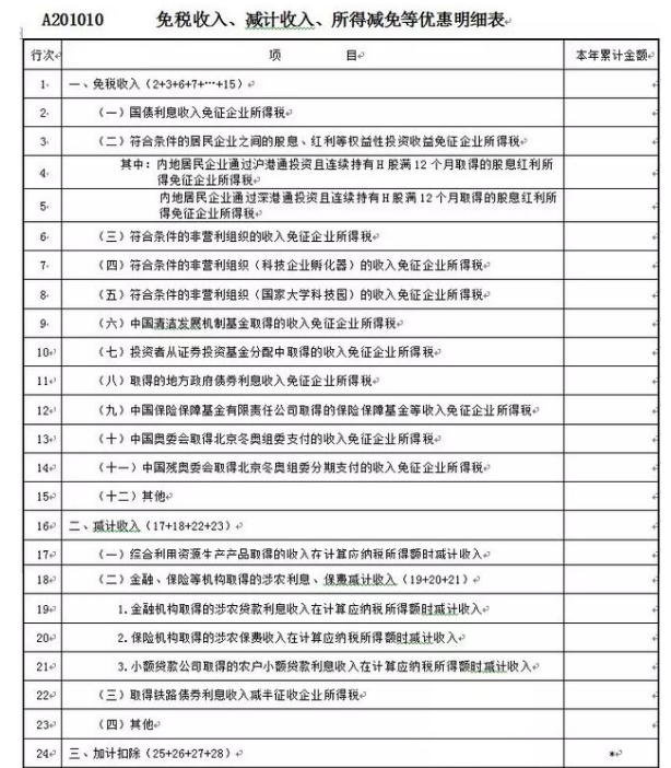 1559784226465320.png 1559784226465320.png