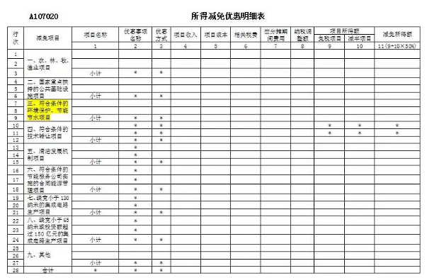 1559784319831397.png 1559784319831397.png