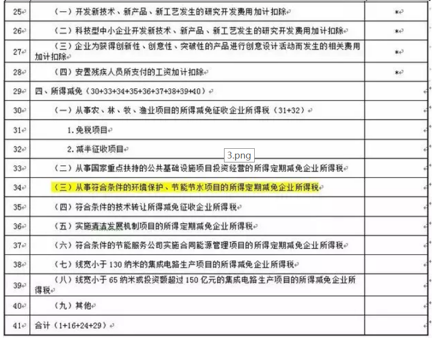 1559784262784803.png 1559784262784803.png