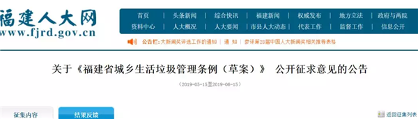 QQ截圖20190605092238.png QQ截圖20190605092238.png