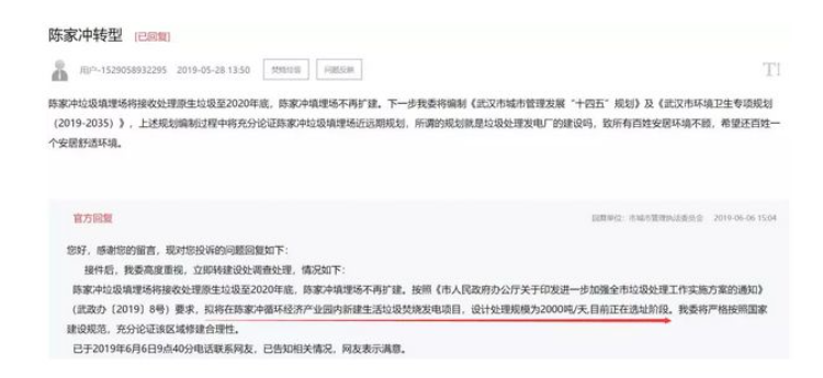 1560909098108118.png 1560909098108118.png