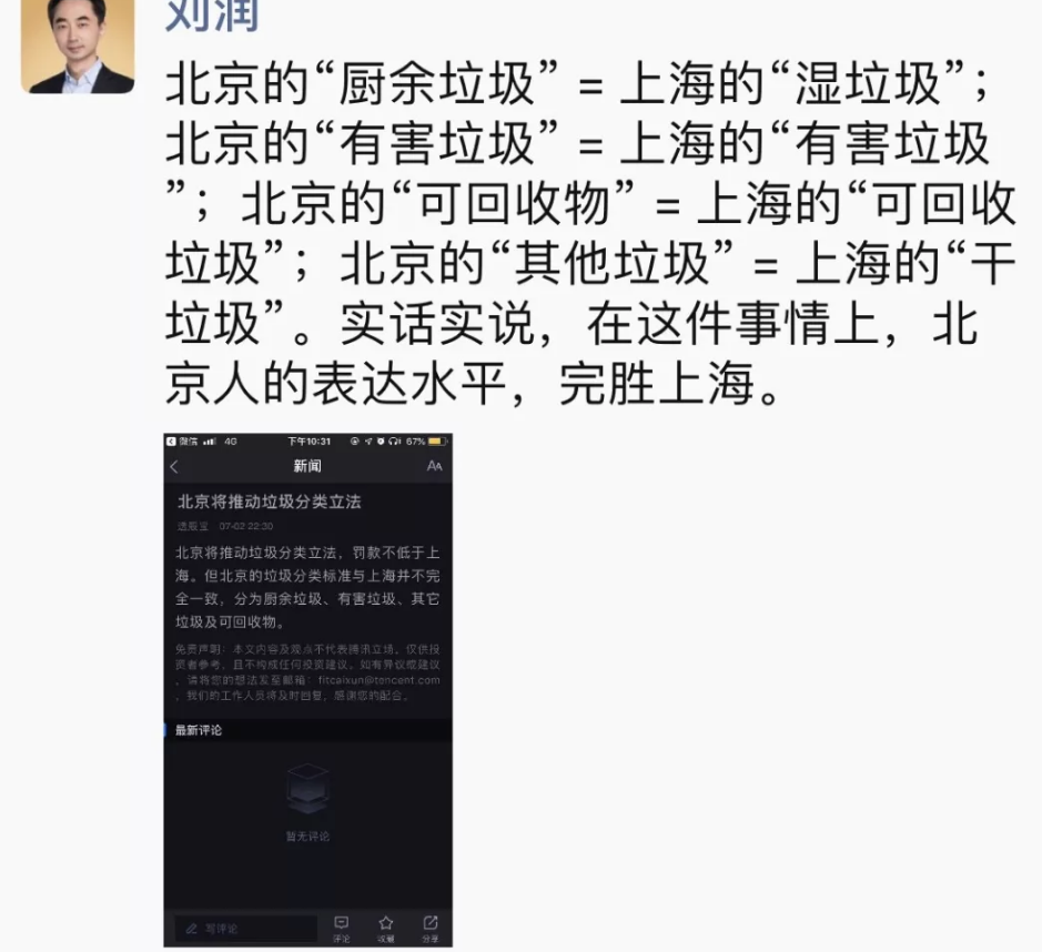 1562291816690794.png 1562291816690794.png