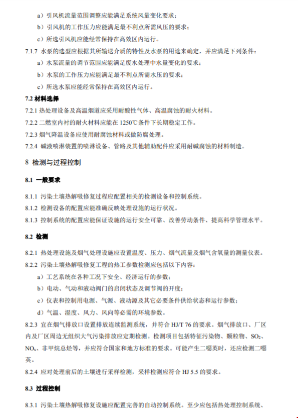 1563931699865726.png 1563931699865726.png