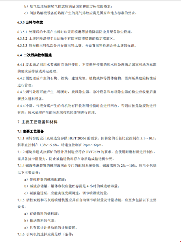 1563931672547918.png 1563931672547918.png