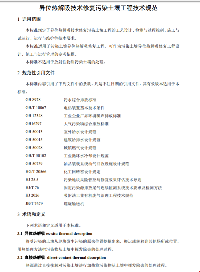 1563931485642675.png 1563931485642675.png