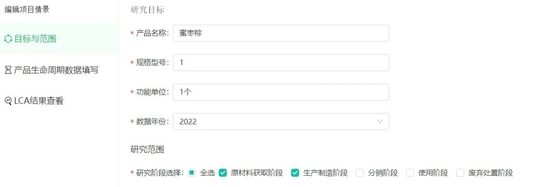 第一步 填報.jpg